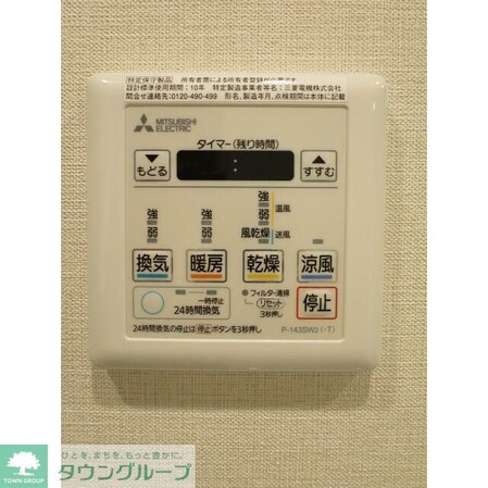 HF上野入谷レジデンスの物件内観写真